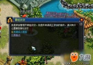 家庭意外