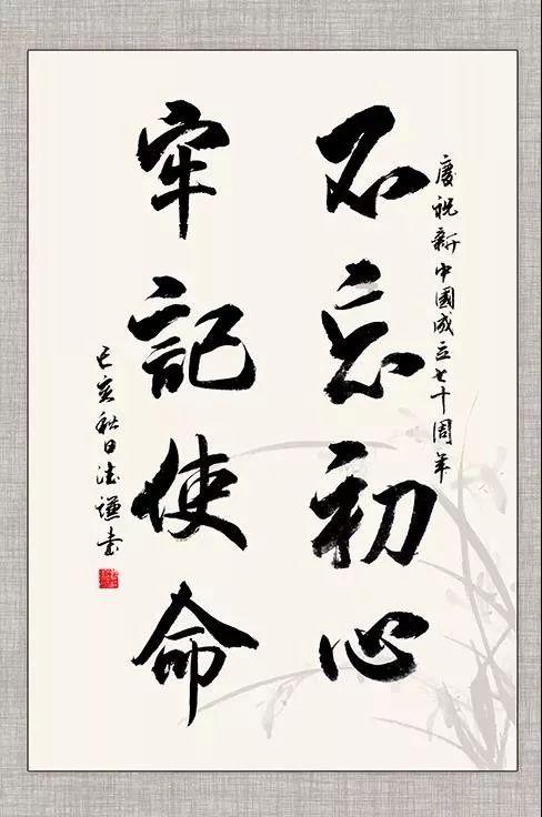 我是孙二谋